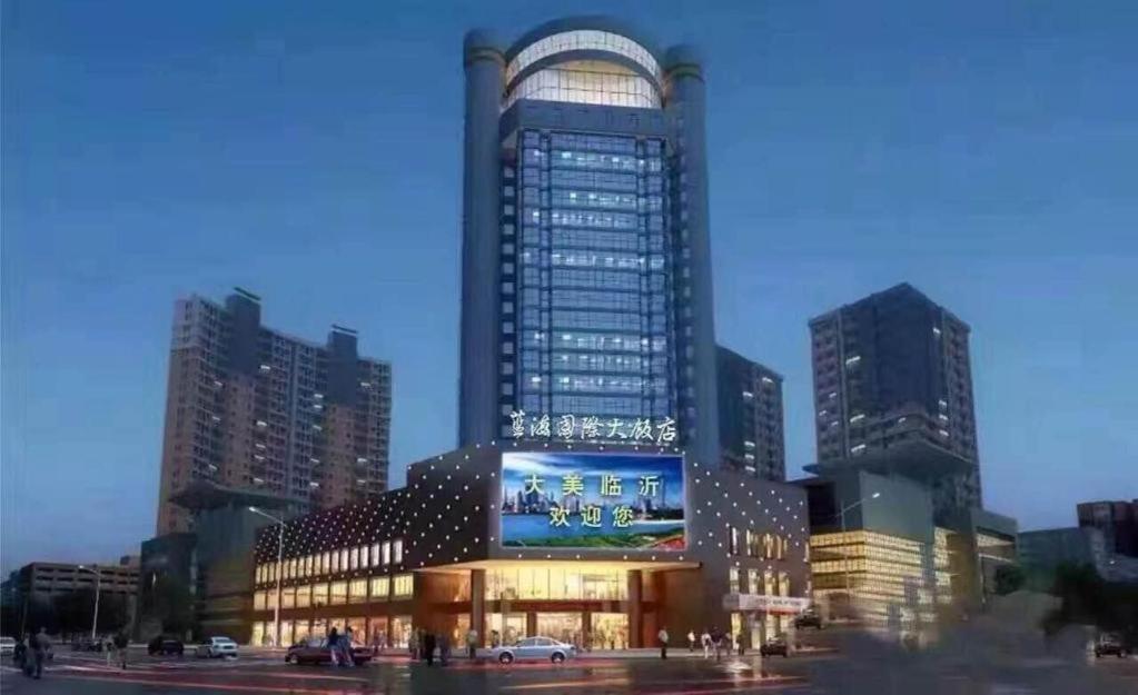 Linyi Blue Horizon Intenational Hotel Εξωτερικό φωτογραφία